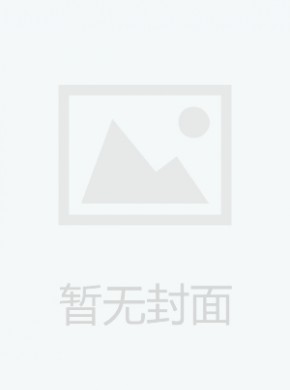 中华人民共和国水利部公报